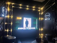-魅KTV(北京望京万科时代中心店)