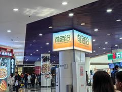 -前海沿·青岛菜(乐客城店)