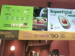 -混果汁(福田领展中心城店)
