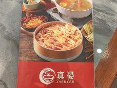 -广东大排档(国奥店)