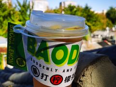 -王歘歘·chuǎ火锅(五道营店)