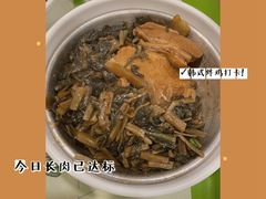 -老乡鸡(南京新街口洪武北路店)