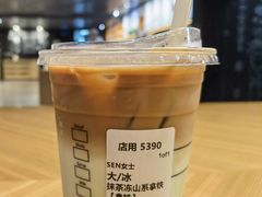 -星巴克臻选(国贸商城首店)