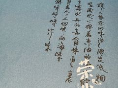 -荣小馆(临海世纪花城店)