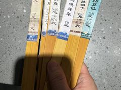 -鸽子窝(黄村店)