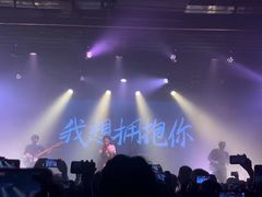 -MAO Livehouse(杭州店)