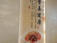 -肖记公安牛肉鱼杂馆·省级非物质文化遗产(三角路直营店)