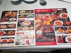 菜单-百饺园酒楼(平山道店)