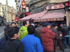 -牛煎里牛肉煎包淮南牛肉汤(广东路店)