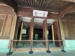 -天一阁博物院