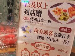 -JINNS锦时 steak&pizza(浸信会礼拜堂旧址店)