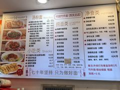 -竹园竹升面(西关总店)