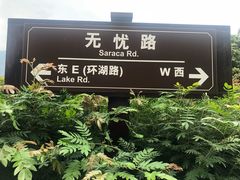 -红色湘菜馆(春风店)