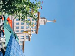 -中国人民革命军事博物馆