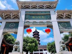 -绳金塔
