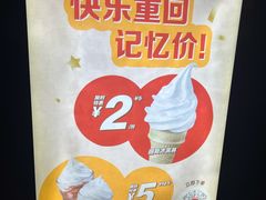 -麦当劳(济泺路店)
