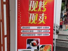 -莹珠阁·私房菜