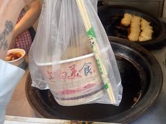 -洋洋锅贴