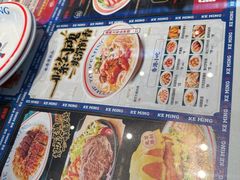-克茗冰室(仁恒梦中心店)