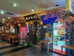 -酒阳蒸经小酒馆(解放碑店)