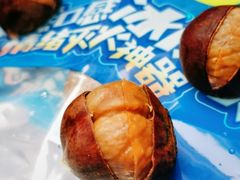 -粒上皇(上下九店)