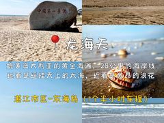 -天台山景区
