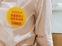 -海底捞火锅(银泰中心店)