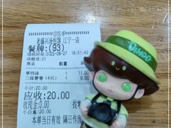 -老盛兴汤包馆(江宁一店)