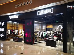 -EVISUKURO(合生汇店)
