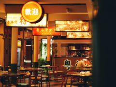 -粤港湾砂锅粥·宵夜(宝龙店)