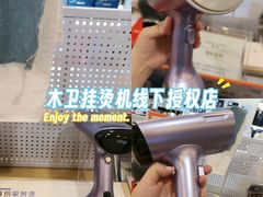 -鹰巢数码EAGLE’S NEST(燕莎店)