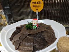 -巴奴毛肚火锅概念餐厅