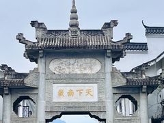 -南岳衡山风景名胜区