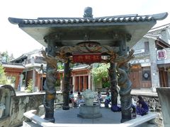-大理古城