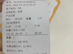 -瑞派动物医院·猫专科·至诚(江南中分院)