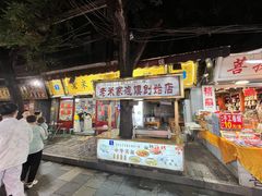 -老米家大雨泡馍