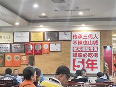 -老来福·非遗酸汤兔(凯旋路店)