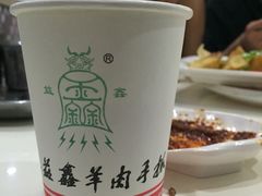 -清真益鑫羊肉手抓馆(南大街店)