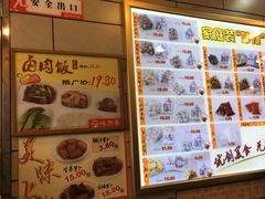 -味然香(起义路店)