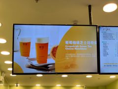 -茉沏(相城天虹店)