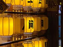 -E+有冰工厂·昆仑寒宫2(五角场店)