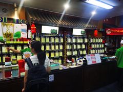 -张一元(前门店)