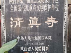 -大学习巷清真寺