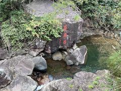 -浙西大峡谷