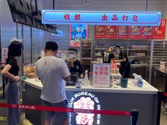 -墨茉点心局(梅溪湖新天地一店)