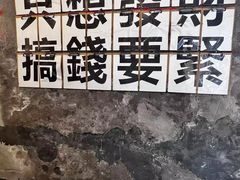 -聂发财重庆江湖菜(解放碑店)