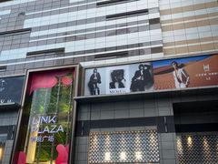 -天河领展广场