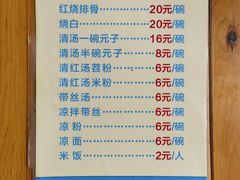 -李记小小吃(涪江路店)