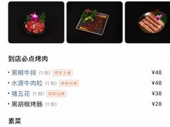 -红泥小火炉·东北泥炉烤肉(宁波总店)