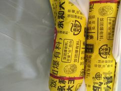 -永和大王(长寿路店)